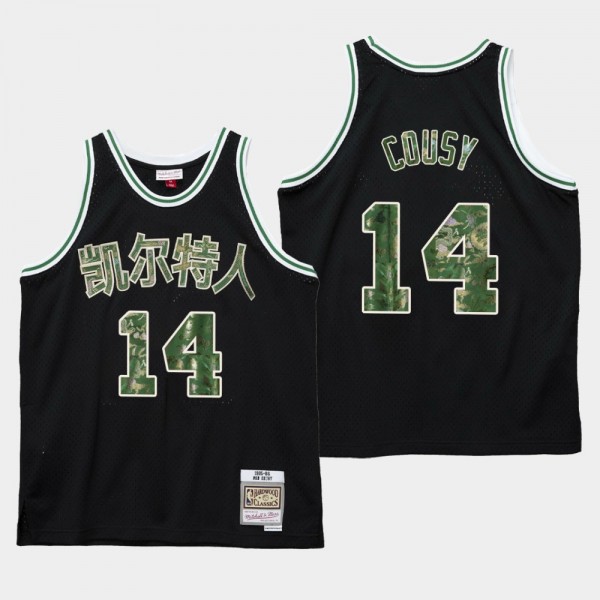 Celtics Bob Cousy 2021 Lunar New Year OX Black Jer...