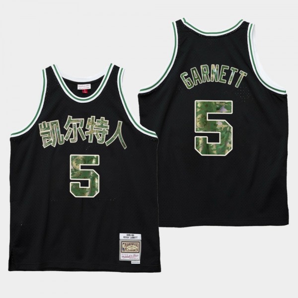 Celtics Kevin Garnett 2021 Lunar New Year OX Black Jersey