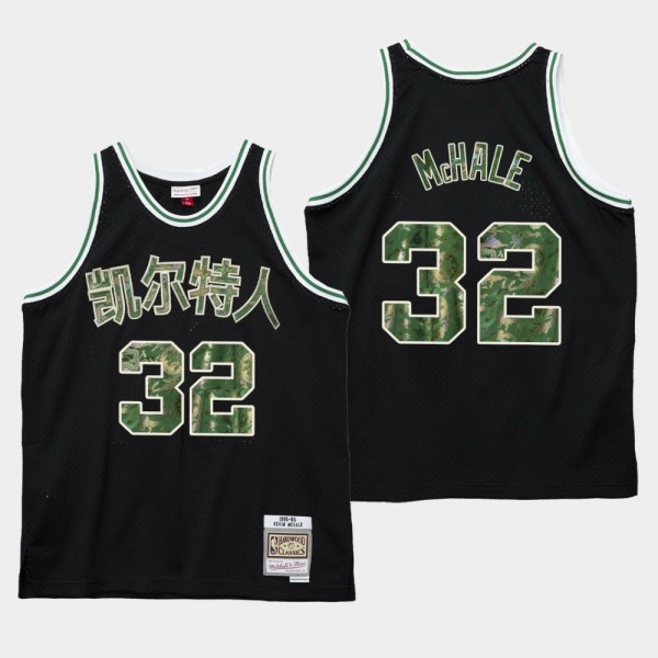 Celtics Kevin McHale 2021 Lunar New Year OX Black ...