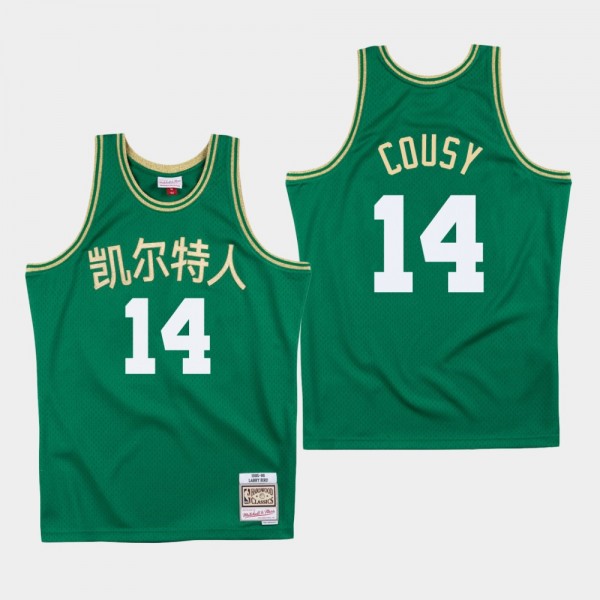 Men's Boston Celtics #14 Bob Cousy Chinese New Yea...