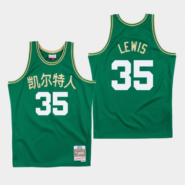 Men's Boston Celtics #35 Reggie Lewis Chinese New Year Jersey
